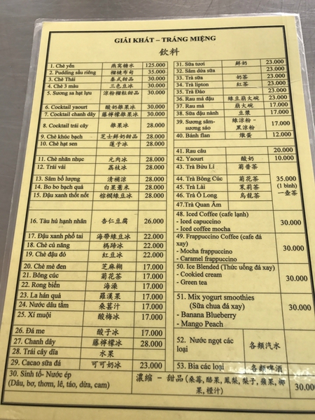 麺料理が豊富な「Them Huy Mi Gia(添輝麺家)」で水餃麺を食べてみた! 麺料理が豊富な「Them Huy Mi Gia(添輝麺家)」で水餃麺を食べてみた!