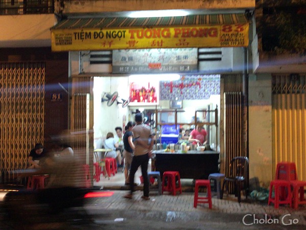 夜しか開かない人気チェー専門店「Che Tuong Phong」 夜しか開かない人気チェー専門店「Che Tuong Phong」