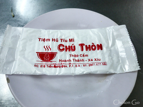 サクサクしたかき揚げが美味い麺家「Hu Tieu Mi Chu Thon」 サクサクしたかき揚げが美味い麺家「Hu Tieu Mi Chu Thon」