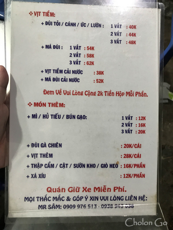 路地にある水餃麺が超人気な麺家「Sui Cao Mi Ga Tiem」 路地にある水餃麺が超人気な麺家「Sui Cao Mi Ga Tiem」