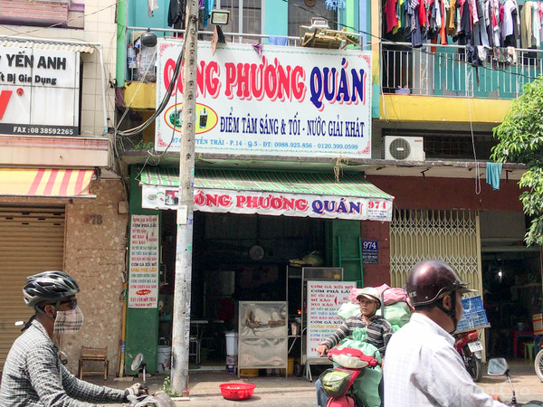 地元の人にオススメされたベトナム料理屋「Cong Phuong Quan」に行ってきた! 地元の人にオススメされたベトナム料理屋「Cong Phuong Quan」に行ってきた!