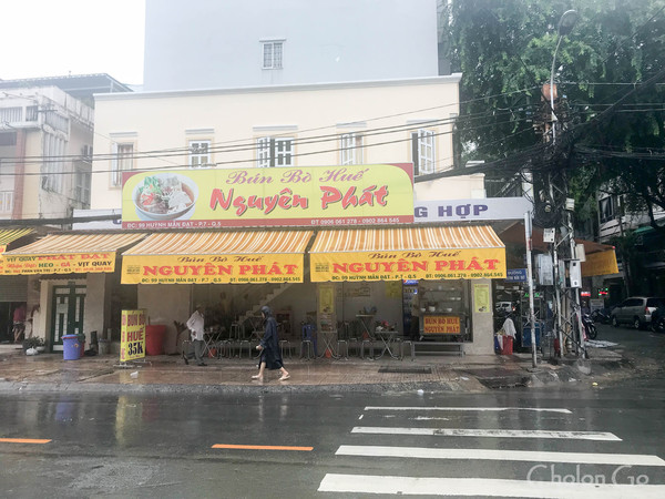 柔らかいお肉とすり身が絶品 Bun Bo Hue のお店「Nguyen Phat」 柔らかいお肉とすり身が絶品 Bun Bo Hue のお店「Nguyen Phat」