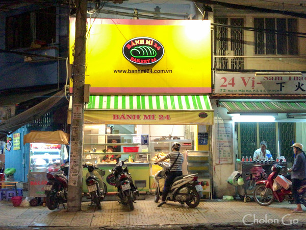 スタンダードなバインミーを堪能できる24時間営業の「Banh Mi 24」 スタンダードなバインミーを堪能できる24時間営業の「Banh Mi 24」
