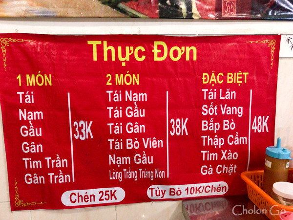 Tran Hung Dao 通りにある柔らか麺が美味しい「Pho Bo Ha Noi Co」 Tran Hung Dao 通りにある柔らか麺が美味しい「Pho Bo Ha Noi Co」