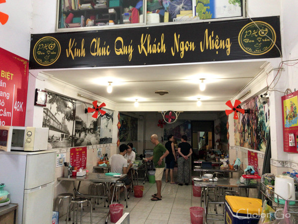 Tran Hung Dao 通りにある柔らか麺が美味しい「Pho Bo Ha Noi Co」 Tran Hung Dao 通りにある柔らか麺が美味しい「Pho Bo Ha Noi Co」
