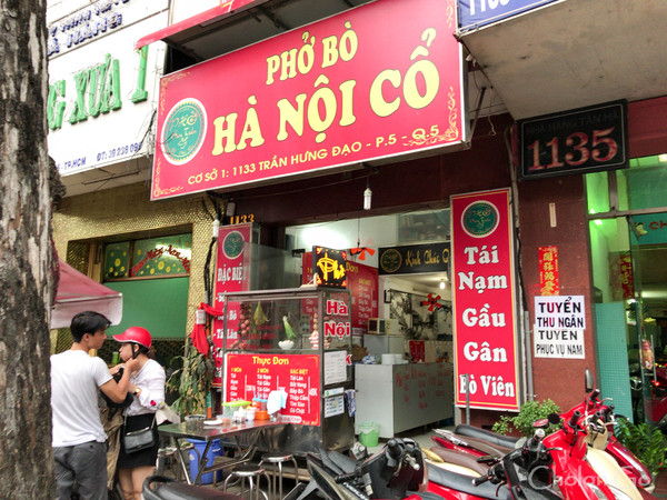 Tran Hung Dao 通りにある柔らか麺が美味しい「Pho Bo Ha Noi Co」 Tran Hung Dao 通りにある柔らか麺が美味しい「Pho Bo Ha Noi Co」