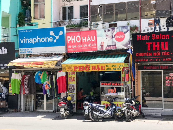 ネギたっぷりで柔らかいお肉が絶品フォー「Pho Hau」 ネギたっぷりで柔らかいお肉が絶品フォー「Pho Hau」