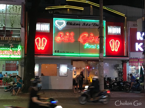 Nguyen Trai 通りにあるマッサージ屋「Saigon Foot Spa」 Nguyen Trai 通りにあるマッサージ屋「Saigon Foot Spa」