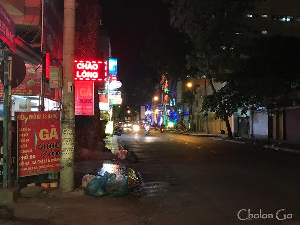 Su Van Hanh 通りにあるマッサージ屋「Phuoc Loc Tho 2(福禄壽二)」 Su Van Hanh 通りにあるマッサージ屋「Phuoc Loc Tho 2(福禄壽二)」