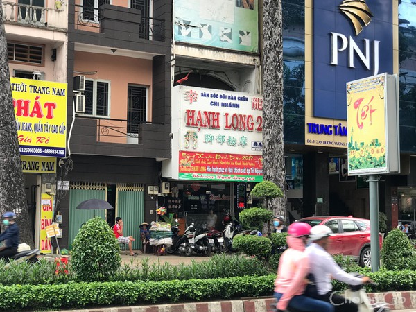 An Duong Vuong 通りにあるマッサージ屋「Hanh Long 2(幸龍2)」 An Duong Vuong 通りにあるマッサージ屋「Hanh Long 2(幸龍2)」