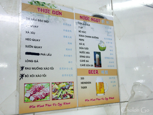 Nguyen Duy Duong 通りにあるコムガー専門店「Tan Man Ky(新満記飯店)」 Nguyen Duy Duong 通りにあるコムガー専門店「Tan Man Ky(新満記飯店)」