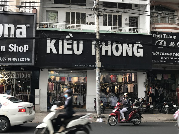 Nguyen Trai 通り沿いは若者が集まる「ファッション通り(衣服)」 Nguyen Trai 通り沿いは若者が集まる「ファッション通り(衣服)」