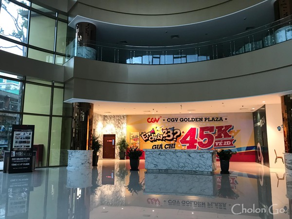 The Garden Mall の向かい側にある映画館「CGV Golden Plaza」 The Garden Mall の向かい側にある映画館「CGV Golden Plaza」