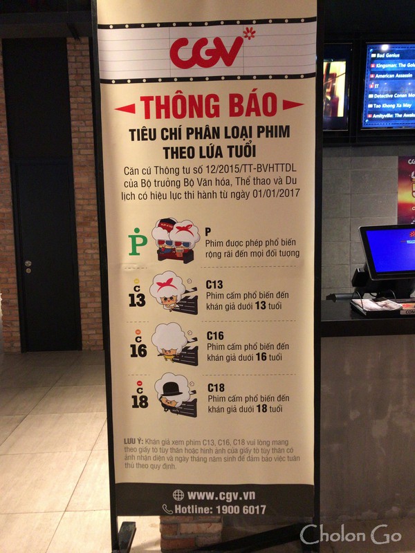 The Garden Mall の向かい側にある映画館「CGV Golden Plaza」 The Garden Mall の向かい側にある映画館「CGV Golden Plaza」