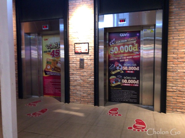 The Garden Mall の向かい側にある映画館「CGV Golden Plaza」 The Garden Mall の向かい側にある映画館「CGV Golden Plaza」
