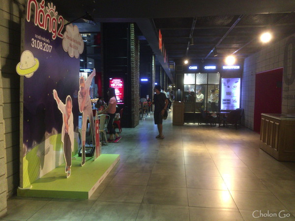 Parkson Hung Vuong 7階にある「CGV Hung Vuong Plaza 」 Parkson Hung Vuong 7階にある「CGV Hung Vuong Plaza 」