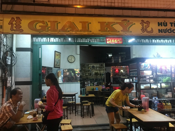 薄味の透明なスープが特徴的な「Gia Ky」 薄味の透明なスープが特徴的な「Gia Ky」