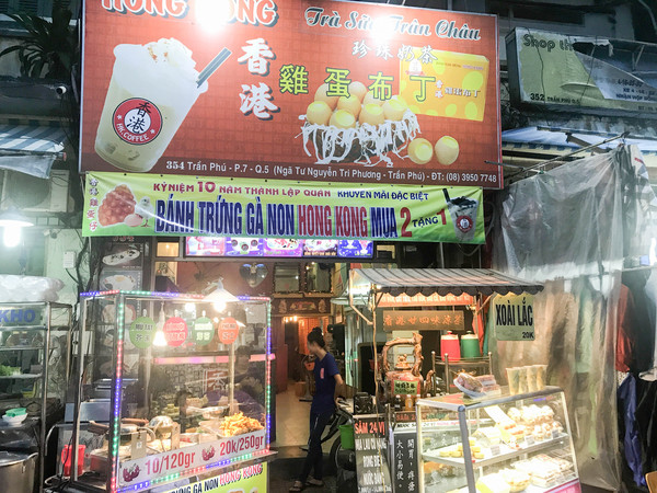 卵の殻の容器がカワイイ!お土産に香港たまごプリンはいかが? 卵の殻の容器がカワイイ!お土産に香港たまごプリンはいかが?
