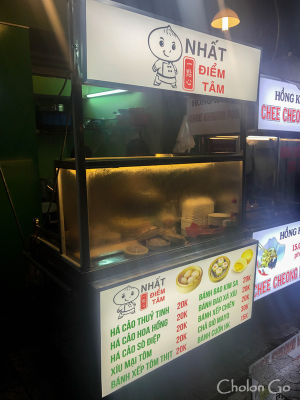 4個入りの小籠包が100円!?「Nhat Diem Tam(一点心)」に行ってみた! 4個入りの小籠包が100円!?「Nhat Diem Tam(一点心)」に行ってみた!