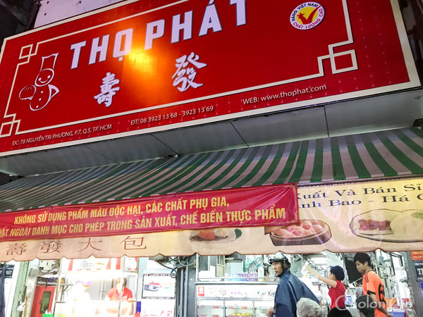 包子(パオズ)の超人気店「Tho Phat(トーパット)」で肉まんをお持ち帰り!店員さんは美人揃い? 包子(パオズ)の超人気店「Tho Phat(トーパット)」で肉まんをお持ち帰り!店員さんは美人揃い?