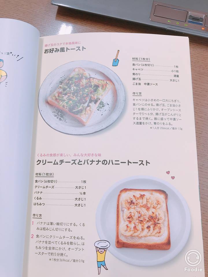 「夏休みのご飯」という料理のレシピをくれて、ありがとうございました( ´∀` ) 「夏休みのご飯」という料理のレシピをくれて、ありがとうございました( ´∀` )