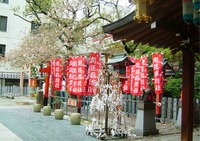 Lễ hội Tenjin- Osaka