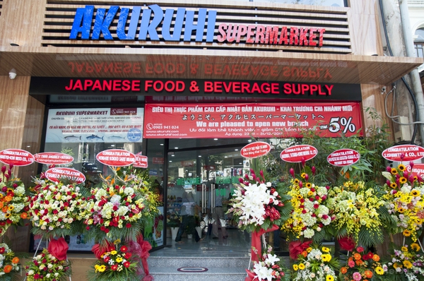本日11月23日、高島屋近くにオープンした日本食材専門店「アクルヒ スーパーマーケット」に行ってみた！