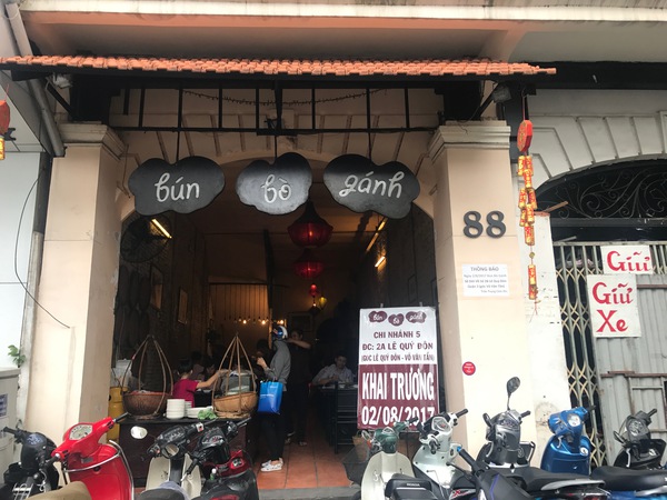 1区 Ho Tung Mau 通りにあるブンボー専門店「Bun Bo Ganh」に行ってきた！