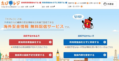 【4月1日0時~4月15日の全国規模の社会隔離を実施する@ベトナム。各種通達の内容】 【4月1日0時~4月15日の全国規模の社会隔離を実施する@ベトナム。各種通達の内容】