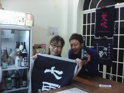 【店でいちばん人気の日本酒、「七田」(佐賀県)の当主さん、ご来店!】 【店でいちばん人気の日本酒、「七田」(佐賀県)の当主さん、ご来店!】