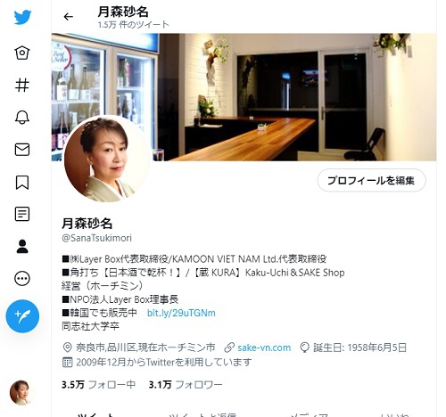 【Twitterで誰もフォローできない件】 【Twitterで誰もフォローできない件】