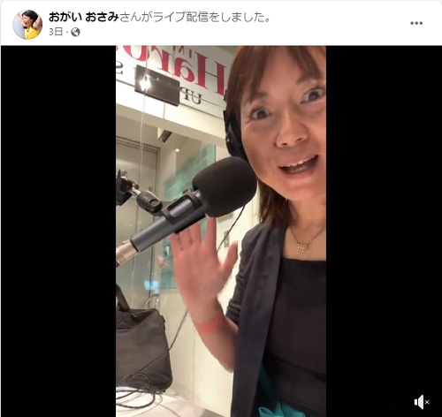【FM Haro! 76.1 『おがい おさみのWhat’s up Japan』に出演させていただきました!】 【FM Haro! 76.1 『おがい おさみのWhat’s up Japan』に出演させていただきました!】