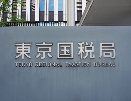 【国税局から【督促状】がメールで届きました??】 【国税局から【督促状】がメールで届きました??】