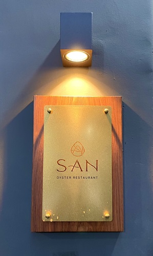 【牡蠣専門のコース料理@SAN Oyster Restaurant】 【牡蠣専門のコース料理@SAN Oyster Restaurant】