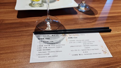 【日本酒イベントはやはり盛り上がる!春まつり!@【蔵 KURA】】 【日本酒イベントはやはり盛り上がる!春まつり!@【蔵 KURA】】