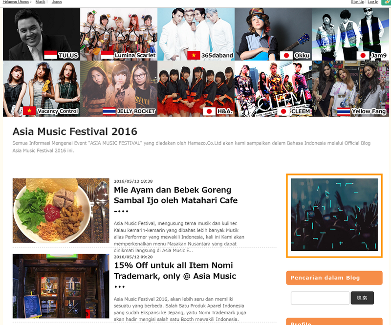 【ASIA MUSIC FESTIVAL】タイ、ベトナム、インドネシア、ニッポンの4ヵ国それぞれ現地語のブログがスタートしました! 【ASIA MUSIC FESTIVAL】タイ、ベトナム、インドネシア、ニッポンの4ヵ国それぞれ現地語のブログがスタートしました!
