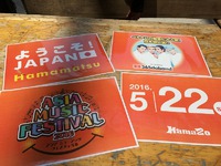 【ASIA MUSIC FESTIVAL 2016】　5月21日アーティスト到着～リハーサル～ラジオ出演～前夜祭【365daBand編】