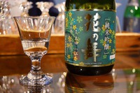 日本酒好き必見！【抽選で10名様無料ご招待】150年続く「花の舞酒造」の蔵見学＆試飲会（バス送迎つき）