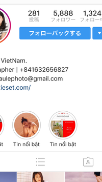 ベトナムのヌード写真家？