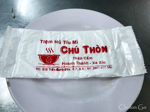 サクサクしたかき揚げが美味い麺家「Hu Tieu Mi Chu Thon」