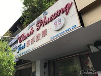 Tran Hung Dao 通りにあるマッサージ屋「Thanh Phuong（青芳）」 2017/12/12 21:00:14
