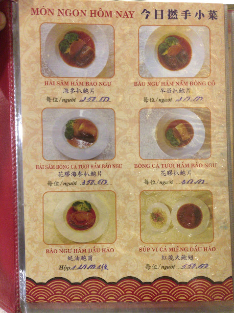 気になる絶品中華料理屋「Hao Phong（豪丰海鲜餐厅）」