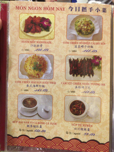 気になる絶品中華料理屋「Hao Phong（豪丰海鲜餐厅）」