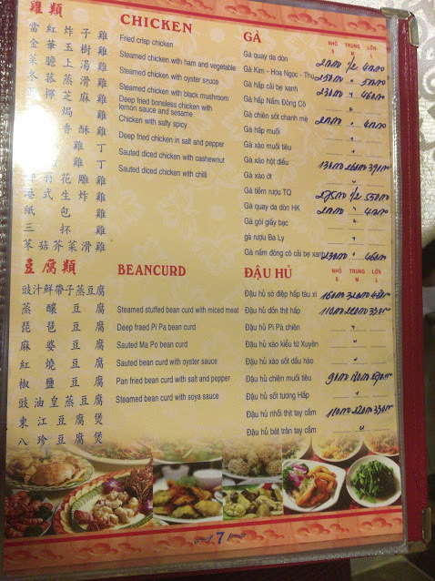 気になる絶品中華料理屋「Hao Phong（豪丰海鲜餐厅）」