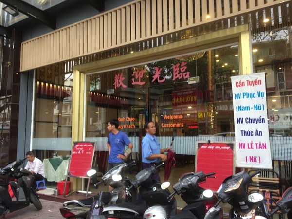 気になる絶品中華料理屋「Hao Phong（豪丰海鲜餐厅）」