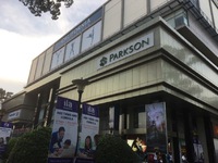 チョロン地区の総合ビッグモール「Parkson Hung Vuong Plaza」！ 2017/12/20 21:00:00