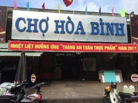 地元民密着型マーケット「Cho Hoa Binh（ホアビン市場）」