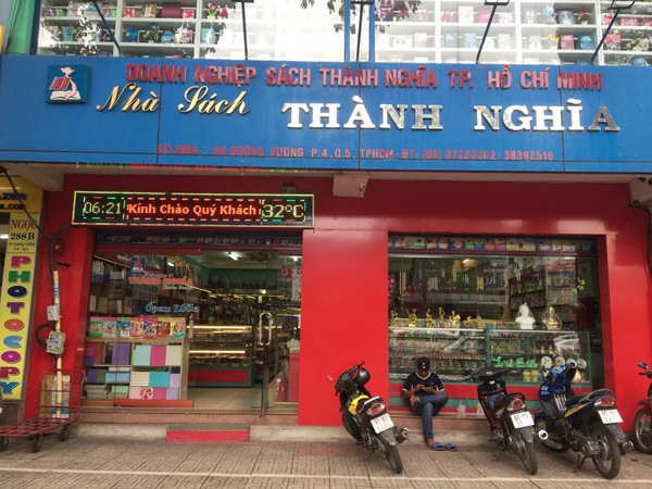 検定書と幅広い文房具なら「Thanh Nghia Bookstore」