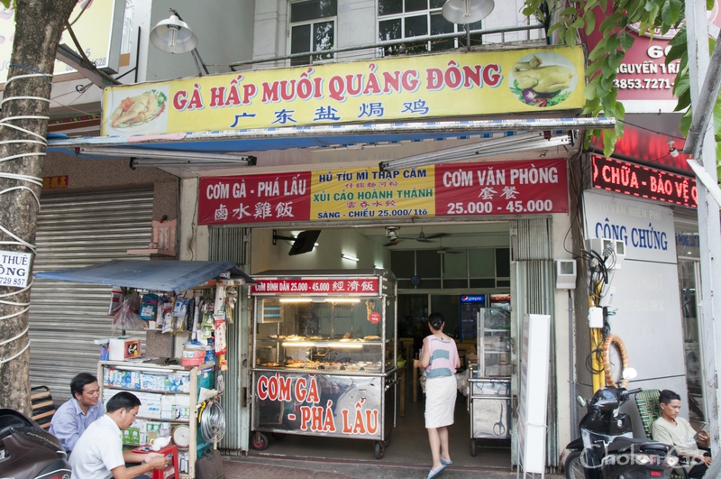 大学の学食のような中華料理が楽しめる「Ga Hap Muoi & Com Ga Quang Dong」