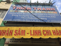 「Thien Thanh」 2017/10/01 00:00:00